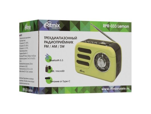 Радиоприемник Ritmix RPR-033 Лимонный